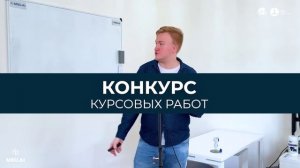 Видео презентация курса