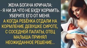 «Предательство, которое родило счастье» Житейские истории слушать. Слушать аудиорассказы из жизни