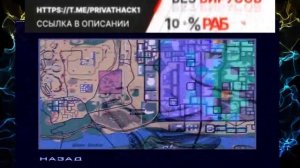 НОВАЯ ТЕМНАЯ СБОРКА на ЛАУНЧЕР АРИЗОНА РП.. КАПТЫ, ЛОВЛЯ, КЛАДЫ 2024 /ПРИВАТНАЯ СБОРКА ДЛЯ СЛАБЫХ ПК