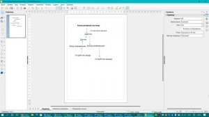 лекция4 переферия