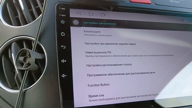 Режим сна андроид магнитолы