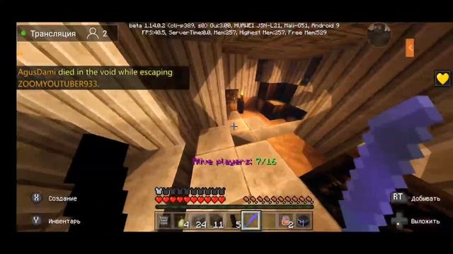 СТРИМ ПО MINECRAFT PE, STALKER В МАЙНКРАФТ, РУЛЕТКА ЗА ЛАЙК И ПОДПИСКУ смотреть онлайн