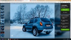 Renault DUSTER.Рено Дастер. авто. ру. вторичка. цены на Renault DUSTER 2 литра и 4х4 акпп, мкпп б/у