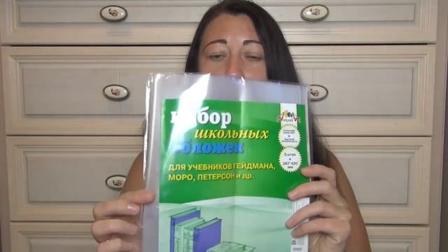 ПОКУПКИ В FIX PRICE|фикс прайс