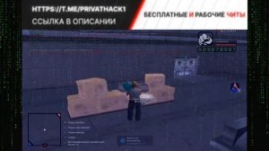 ВСЕ БОТЫ В 1 СКРИПТЕ ДЛЯ ARIZONA RP / БОТЫ ДЛЯ ЗАВОДА, ФЕРМЫ, КАЧАЛКИ, И МНОГО ДРУГИХ ! АРИЗОНА 2024