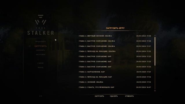 True S.T.A.L.K.E.R. "11 часть" смотреть онлайн