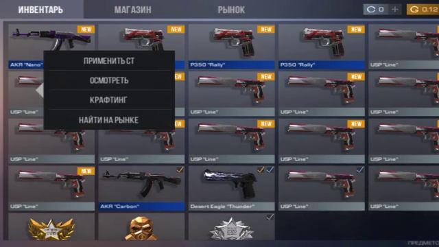 Крафт бомжа | STANDOFF 2 смотреть онлайн