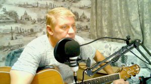 песни под гитару  коротенький и тихий стрим