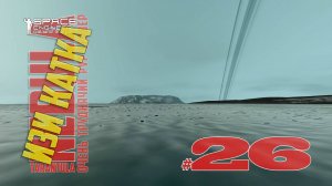 Изи катка #26 Nebula Tarantula Space Engineers