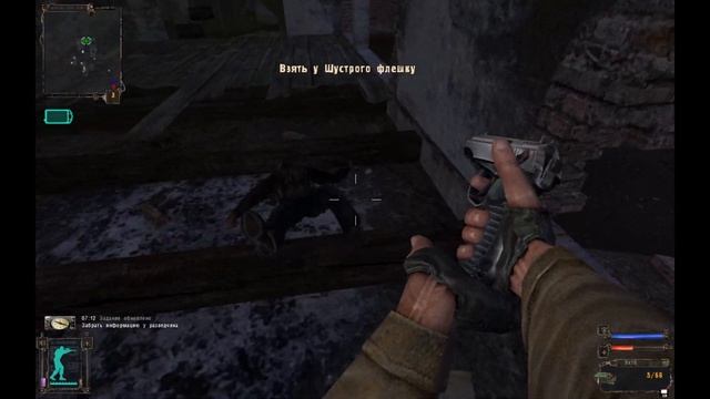 S.T.A.L.K.E.R Тень Чернобыля #1 смотреть онлайн