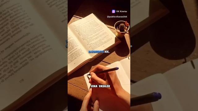 #правилажизни #live #жизнь #психология #жизнь