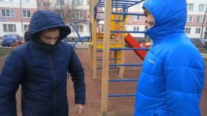 Опасные связи/Начало