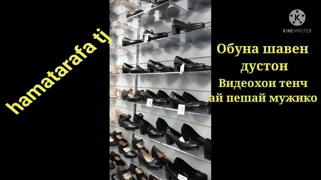 красивая обувь женская смотреть онлайн