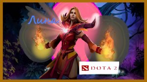 Dota 2 / ПРОХОЖДЕНИЕ, ЧАСТЬ 369 / ЛИНА!