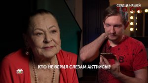 «Сердце нашей Тоси». 4 серия | «Основано на реальных событиях»