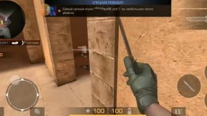 Прикольные про стрелы по Standoff 2