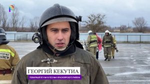 Региональные соревнования по ликвидации последствий ДТП