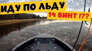 НЕ ПОКУПАЙТЕ ВИНТ !! Капитан Пропеллер !!Закрытие сезона !! Лещ !!