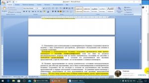 Указ Президиума ВС СССР от 5 января 1988 г.  за №  8282-ХI  О психиатрической помощи.   2023/12/11