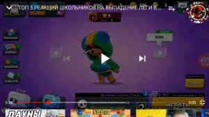 🔴 Стрим по Brawl Stars. Играем за Ворона и Фрэнк