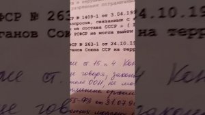 20.03.2021 г. Вот про ПФР, запрашивайте выплатные дела, справки СЗИ-5, и справку СЗИ - 6.