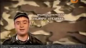 Опенинг сериала "Солдаты 13-14"