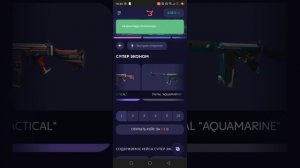 Открытие кейсов на бул дроп