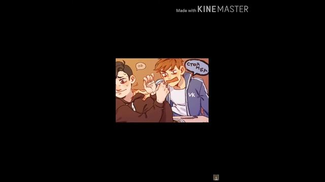 ~Комксы Валад×Слава озвучка~ смотреть онлайн