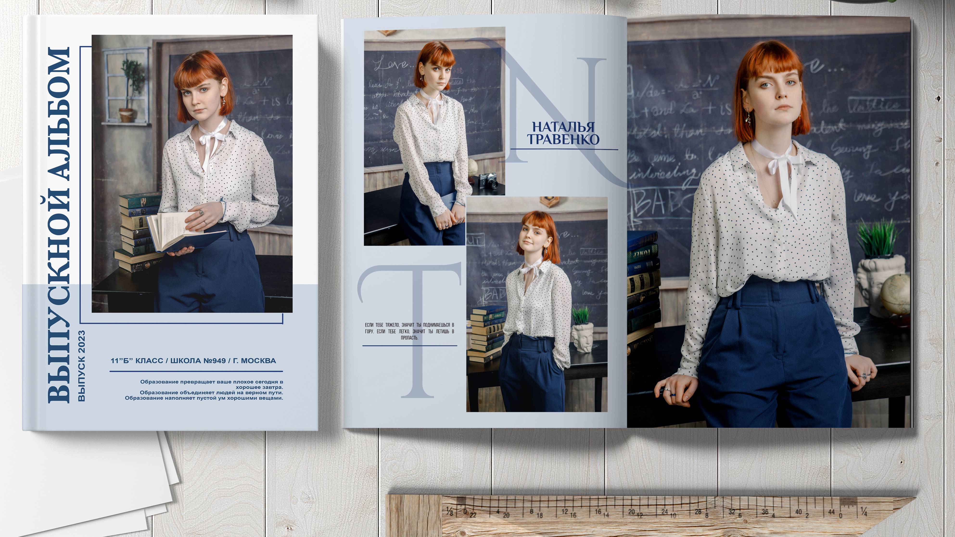 FREEDOM 20 страниц