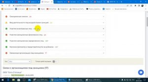 ПАО Ростелеком  и госконтракты.  А кто поставщик работ и услуг ???