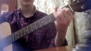 На безымянной высоте на гитаре