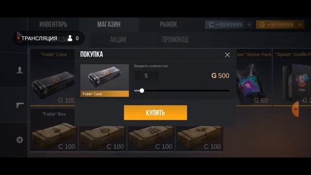 добиваем голд 4 стрим Кейс симулятор смотреть онлайн