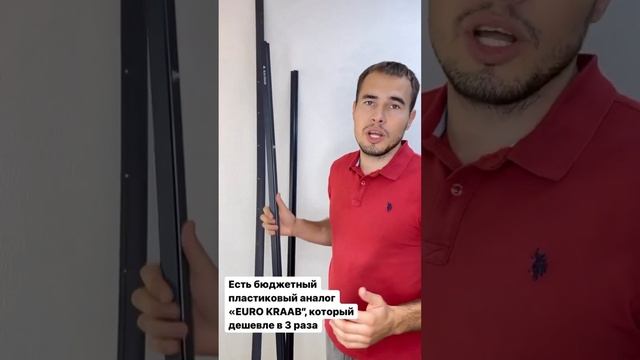 Теневое примыкание потолка к стене