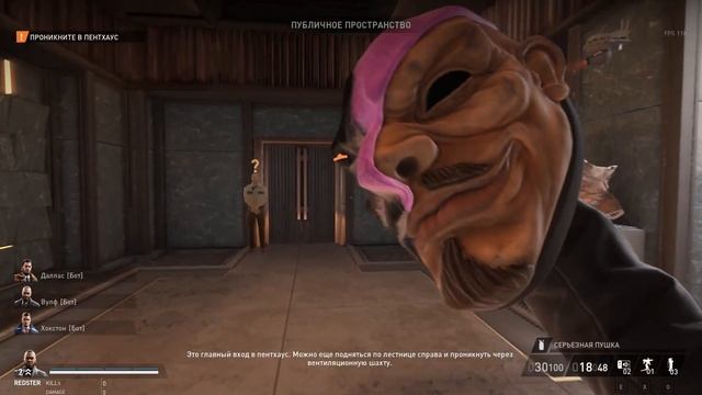 PAYDAY 3 - Быстрая прокачка уровня (ГАЙД) смотреть онлайн