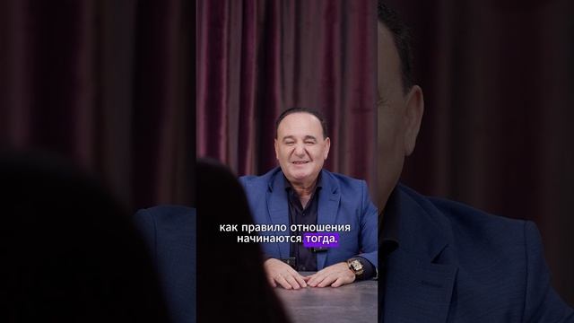 Хочу замуж, но никто не берёт - как быть? #психология #отношения | Рушель Блаво смотреть онлайн