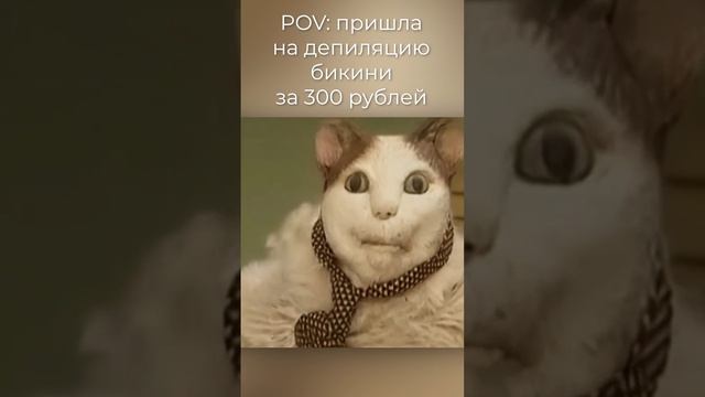 И как спастись от таких «специалистов» 😄 #юмор #красота #косметология