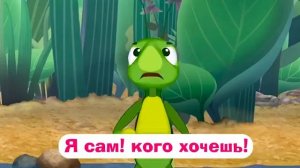 Кузя и Шнюк читают рэп