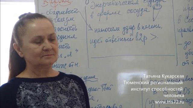 Татьяна Кукарская - Тонкий мир и Сверхсознание