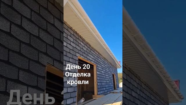 #строительствовкрыму #строительстводомов #купитьдомвкрыму #домуморя #крым