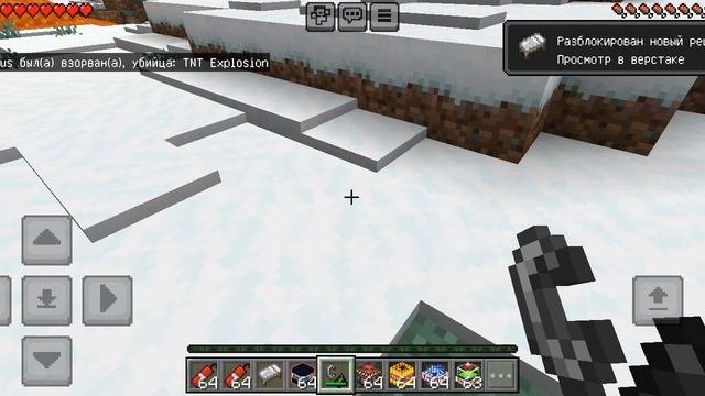 Испытываем динамит часть 2.