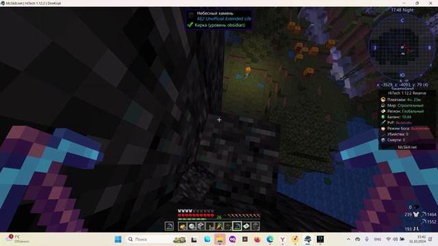 5 день развития 2 часть