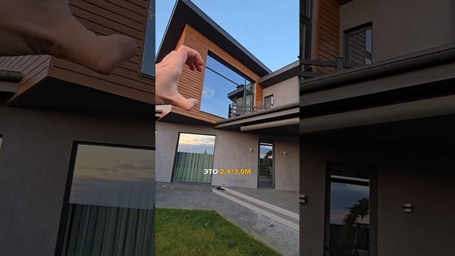 Как сэкономить на панорамном виде