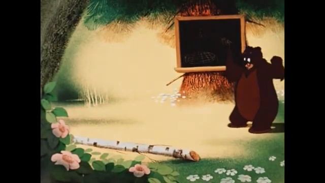 Мультфильм  -  