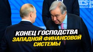 И.Нагаев:Аналог МВФ и Всемирного банка в одном флаконе, никому не нужный Израиль и проблема диаспор