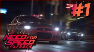 Need for Speed: Payback Прохождение - Eldarado