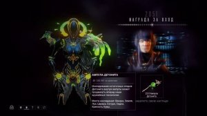 2051 день | награда за вход | варфрейм | warframe