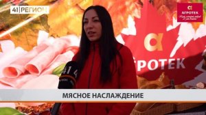 АГРОТЕК 27 лет вместе. Край, который люблю!