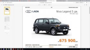 Лада Niva.4х4. все модели и  цены май 2021 года.LADA Niva Legend,Niva Travel сколько стоит?