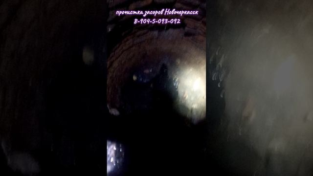 В ночное.