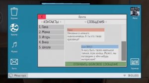 ИГРАЮ В СКУЛЛ БОЙ РАНОВЭЙ
(КАК ВЫ И ПРОСИЛИ)